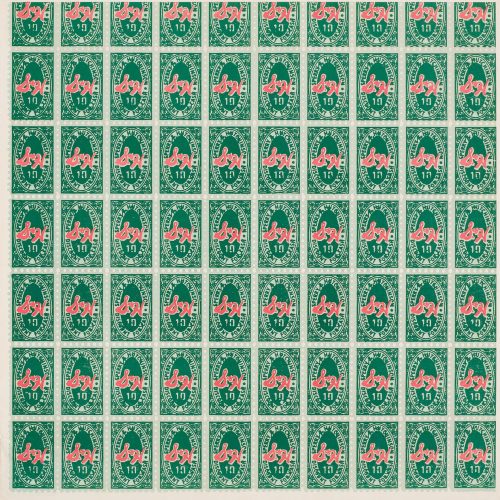 S&H Green Stamps [II.9], 1965. Offset lithograph on paper
23 x 22 3/4 inches. Edition of approximately 300